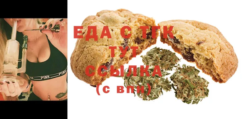 Canna-Cookies марихуана  Чехов 