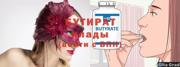 винт Богородицк